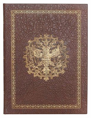 Соборная грамота духовенства православной восточной церкви, утверждающая сан царя за великим 