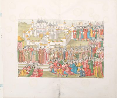 [Редкость. Издание не для продажи.] Рисунки, принадлежащие к Книге об избрании на царство 