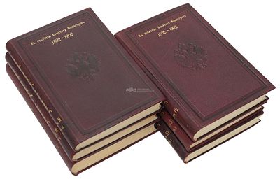 Середонин, С. М. Исторический обзор деятельности Комитета министров. К столетию Комитета 