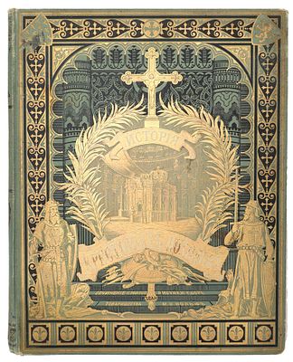 Мишо, Г. История крестовых походов. С 32 отдельными рисунками на дереве Густава Доре и многими 