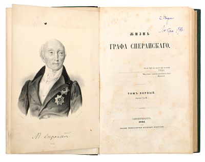 Корф, М. Жизнь графа Сперанского. [В 2 т.] Т. 1-2. СПб.: Изд. Императорской публичной 