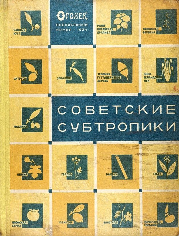 Арт центр | Аукцион 38.3 | КНИГИ ЖУРНАЛЫ КАРТЫ РЕКЛАМА