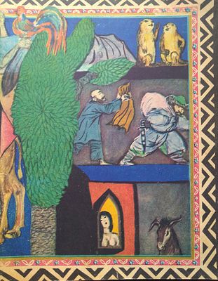 Улыбки хитрецов, Алма-Ата 1982 
Из казахского народного юмора