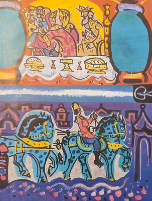 Михалков С.В. Праздник непослушания. Повесть-сказка. Рис. Г. Юдина. Издательство "Детская 