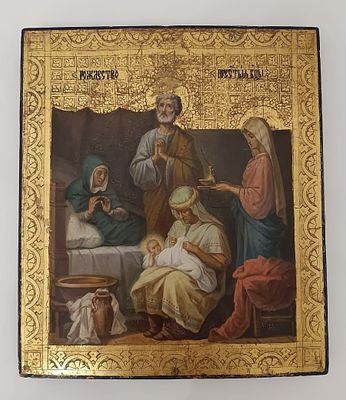 Рождество Пр.Богородицы размер 36*31см без вмешательств