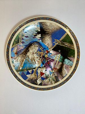 Большая настенная тарелка мануфактуры Кайзер (Kaiser), производство Германия. Материал фарфор 