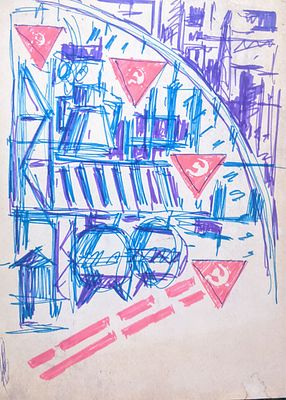 Курилович Александр Михайлович (1928 г.р.). макет плаката . 1980-е гг. 
Бумага, цветные 