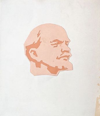 Неизвестный художник. В.И. Ленин. 1930-40- гг. 
макет плакат Бумага, картон, аппликация. 25Х21,5 см.