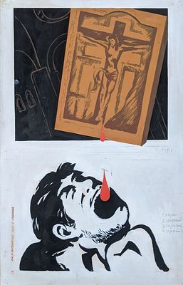 Оригинал макет. Соцреализм. Атеизм. Икона. Религия. Социализм. 1980-е. Размер: 35Х55 см. Бумага 
