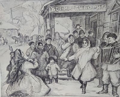 выборы 
Бумага, литография; 52 &times; 59 см. 
В отличной сохранности.