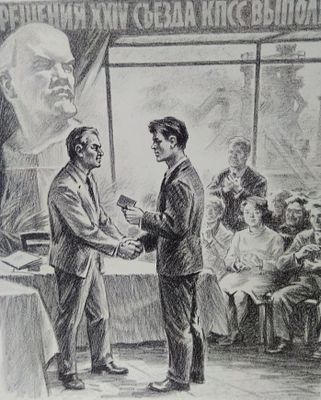 Бумага, литография; 52 &times; 59 см. 
В отличной сохранности.