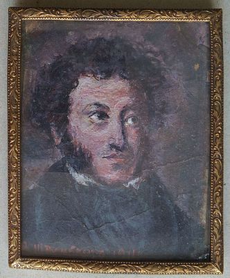 рамка бронза для фото и картина с портретом Пушкина начало хх века 
картон масло