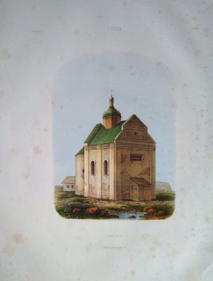 гравюра (раскрашенная) ХIХ век размер 40 х 60 см