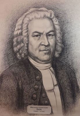 Иоганн Себастьян Бах. бумага тушь 
Немецкий композитор, музыкант.
Размер 61х86 см 
