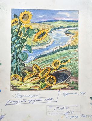 Курилович Римма Ивановна (р. 1927). Подсолнухи. 1990 г. Бумага, гуашь. 21Х17,5 см. Внизу 