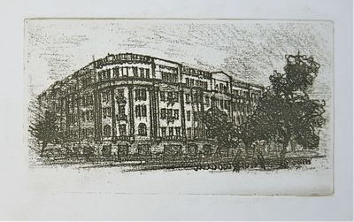 Неизвестный художник (Россия). Архитектура. Бумага, офорт, сухая игла. 20,5 х 11,5 см.