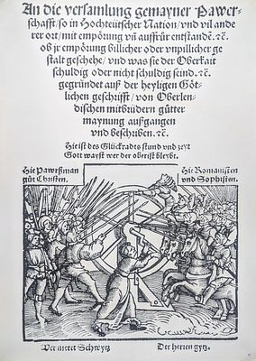 Гравюра. Мотивы в память Мартина Лютера. Размер: 47,5Х34,5 см.