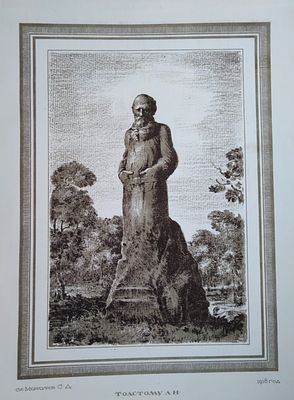 гравюра Москва середина ХХ века