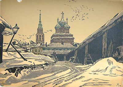 Павлов Иван Николаевич (1872—1951). Старая москва. 1944 г. 
Бумага, линогравюра. 37,5Х50 см. 