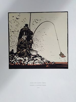 Неизвестный художник. Бумага, линогравюра.