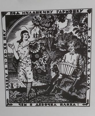 Гравюра. середина XX века. В хорошем состоянии