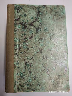 Бунин И.А. Полное собрание сочинений И.А. Бунина в шести томах. Приложение к журналу Нива. Петро 