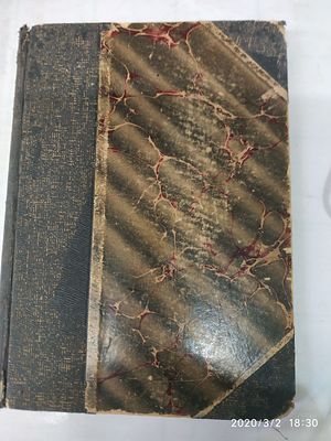 Степняк С. Подпольная Россия. "Библиотека "Светоча". Под редакцией С.А.Венгерова № 6-9. СПб 