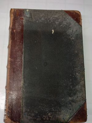 Леонард Н. С. Положение о государственном промысловом налоге. М. `Вестник права и нотариата`. 