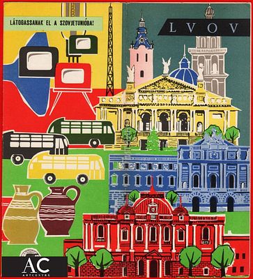 125968 Львов Украинская ССР СССР Интурист буклет реклама