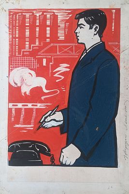 Оригинал макет. Соцреализм. Комсомол. Строительство. Телефон. 1980-е. Размер: 58Х39 см. Бумага 