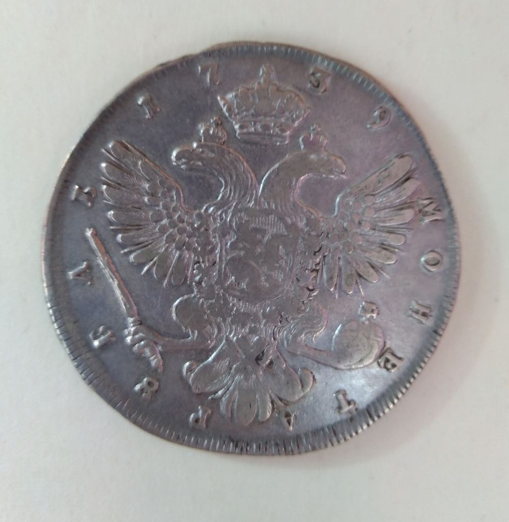 Рубль 1739 год серебро 25.4 гр