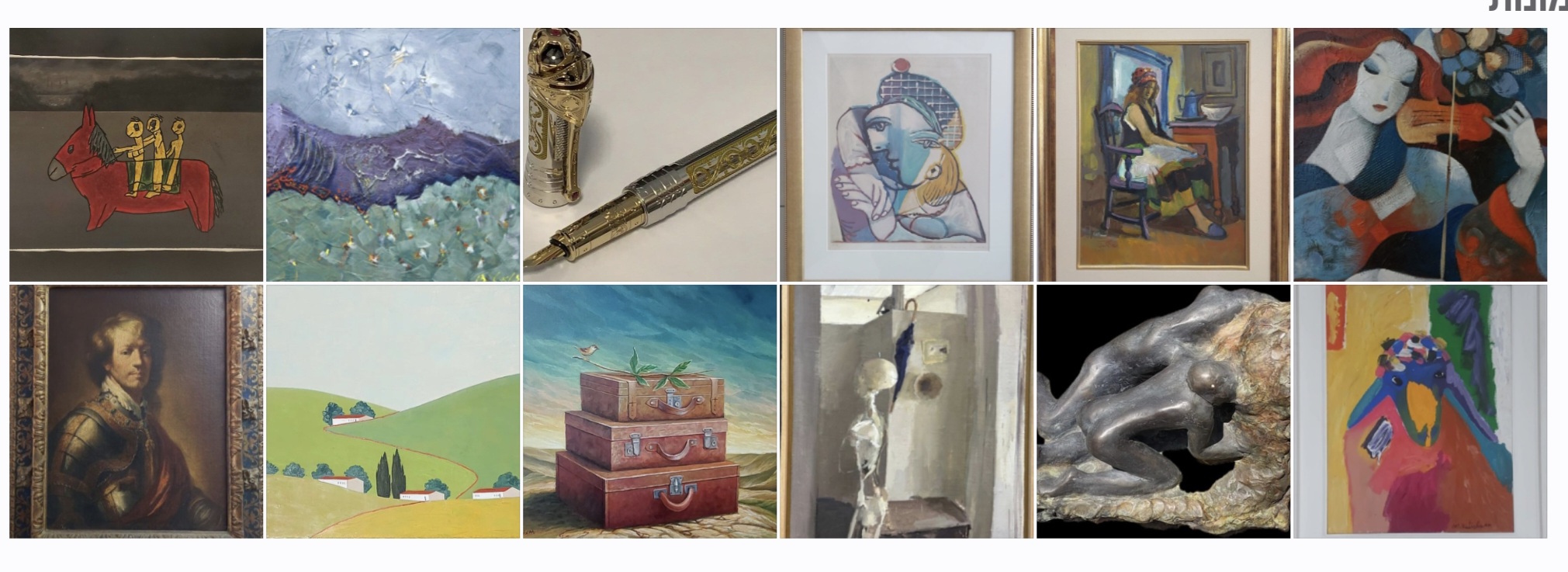 Art club | Auction 58