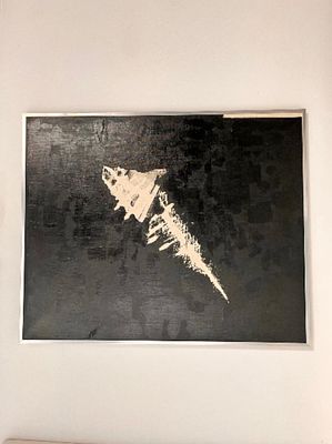 משה גבעתי - [object Object]