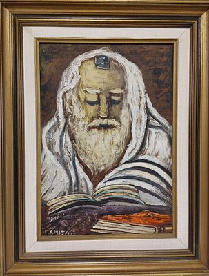 יצחק אמיתי - הרב בתפילה על עם ישראל . שמן על מזונית 50X33 חתום .