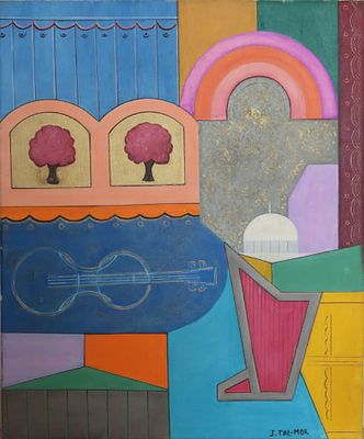 יואל טל מור - גיטרה ועצים. שמן על בד 65X50 חתום. ציור מאוד מיוד .