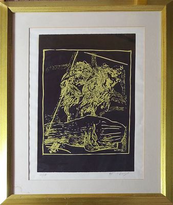 אמן לא מזוהה - [object Object]