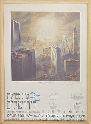 יוסי רוזנשטיין - [object Object]