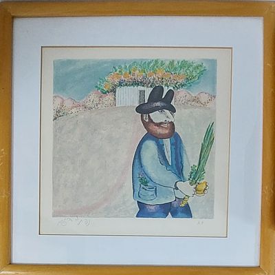 נפתלי בזם - חג סוכות. ליתוגרפיה 30X30 חתום .