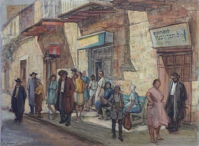קורט זינגר (1905-1989) - שכונה בירושלים. שמן על בד, 56x75 ס"מ, חתום ומתוארך 1963. 
אודות קורט 