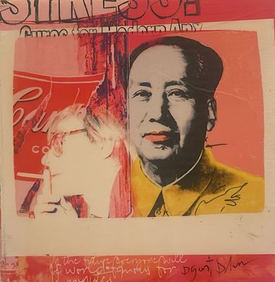 דגנית בלכנר - הדפס צבוע ביד 40X40 חתום.דגנית בלכנר היא אמנית ישראלית ילידת 1957. 
סגנון: היא 