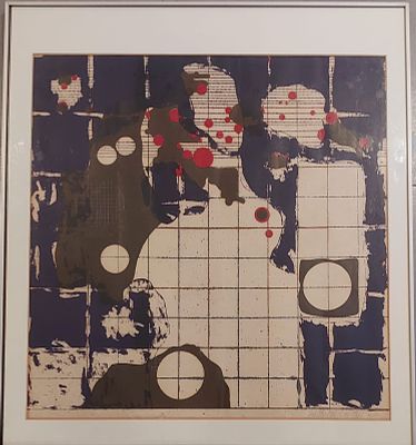 אמן לא מזוהה - הדפס רשת 60X60 ס"מ חתום .