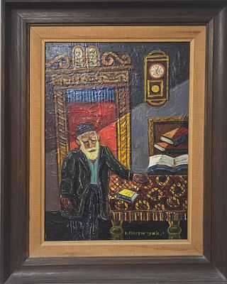 יצחק אמיתי - שמן על עץ 34X48 ס"מ חתום .