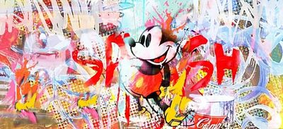 דגנית בלכנר - הדפס טכניקה מעורת על בד 116X256 חתום .