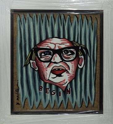 יובל מלר - מנחם בגין ראש ממשלה לשעבר . שמן על בד 42X42 חתום ממוסגר .מלך הפופ ארט הישראלי בעל 