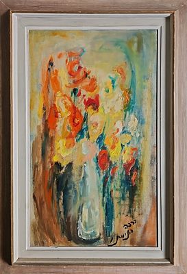 ברכה בנימיני (1901-1993) - טבע דומם. שמן על בד, 65x37 ס"מ, חתום. 
אודות ברכה בנימיני: 
ברכה 