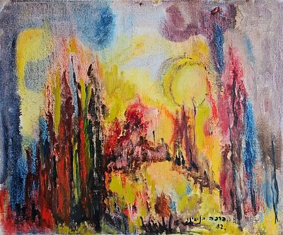 ברכה בנימיני (1901-1993) - נוף צפת בלילה. שמן על בד מוצמד ללוח, 40x50 ס"מ, חתום ומתוארך 1982.