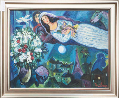 לוסיף פרלמן (1966) - Losif Perelman שמן על בד, 40x50 ס"מ חתום