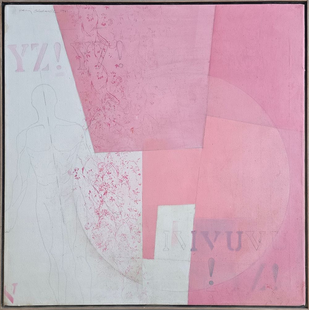 Art collect | Auction 112 | PREMIUM ISRAELI AND INTERNATIONAL ART