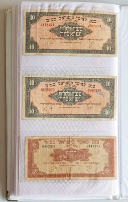 אלבום שטרות מעזבון המכיל 127 שטרות מישראל והעולם , חלקם נדיר, אוב השטרות במצב מצויין 