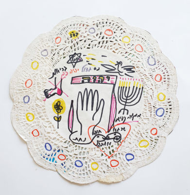 MENASHE KADISHMAN - Technique: Drawing on napkin attached to cardboard Size: ???? 32